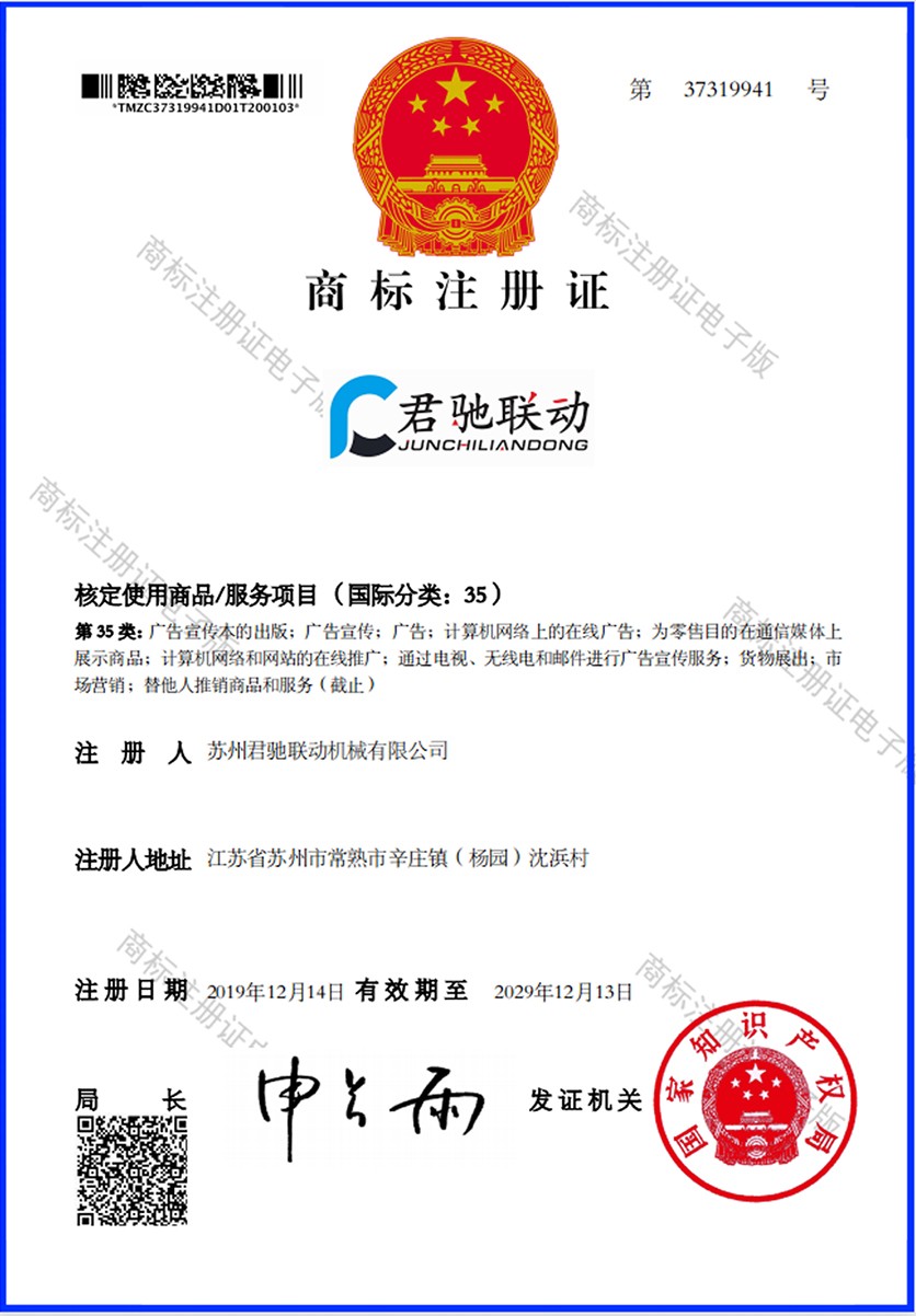 沖床送料機廠(chǎng)家